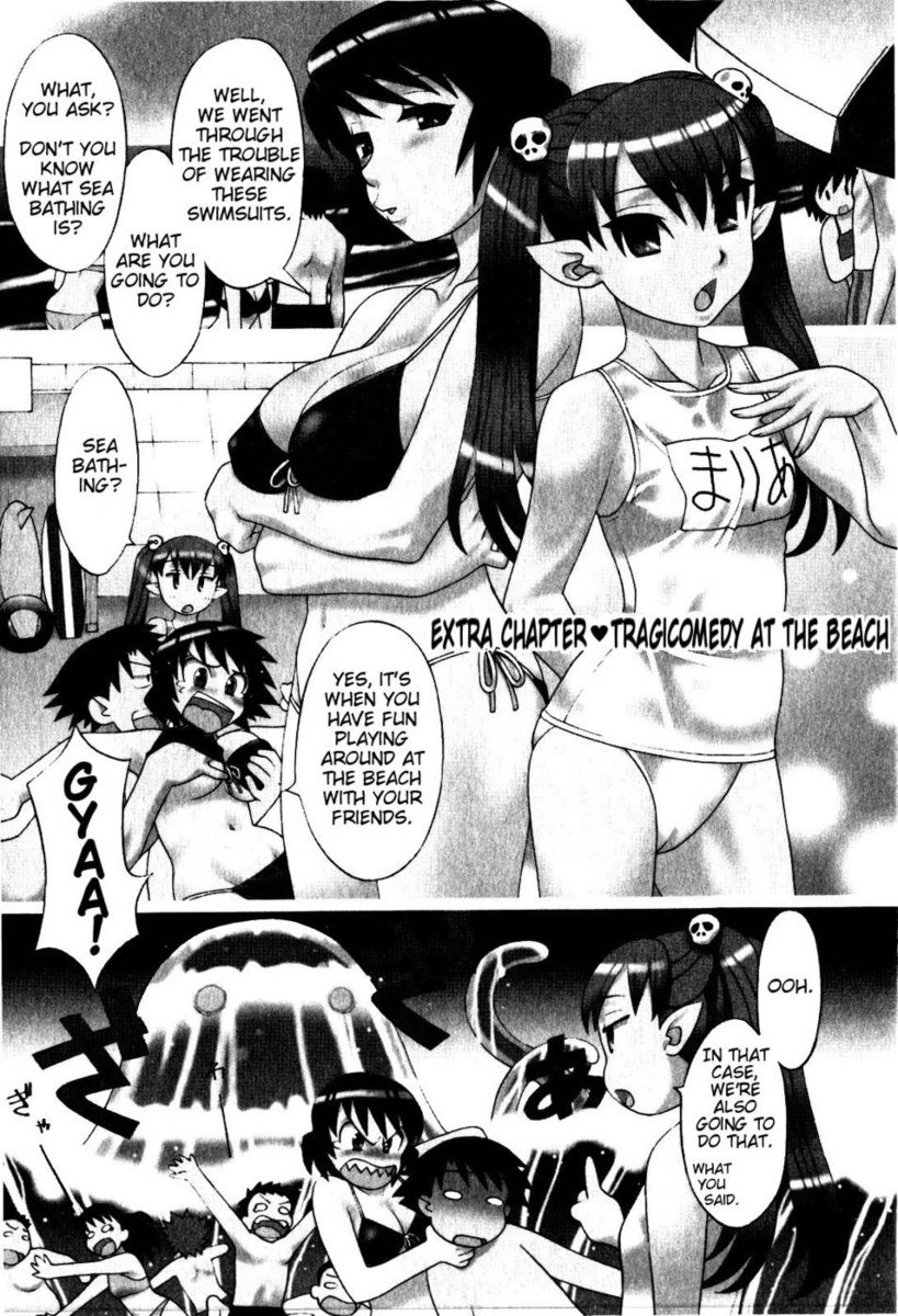 愛と悪魔のChp。 17