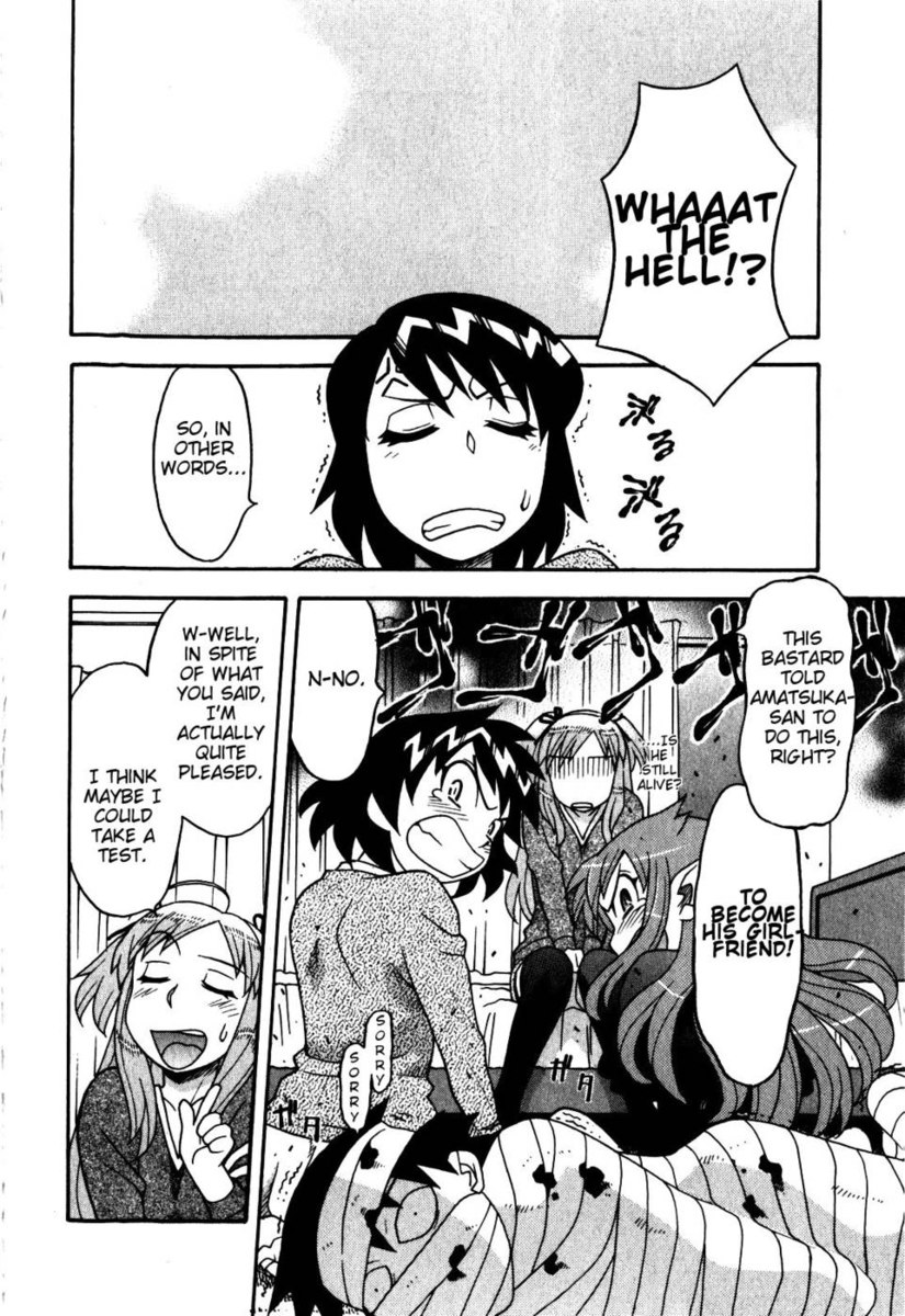 愛と悪魔のChp。 17