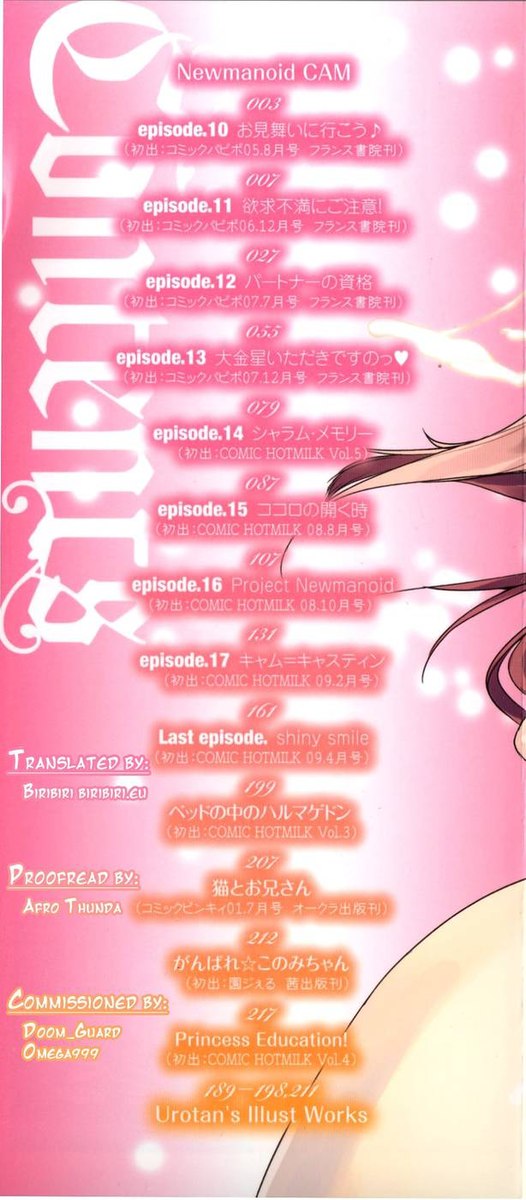 Newmanoid CAM Volume2第1章