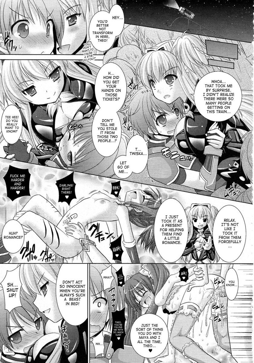 ブランディッシュ第22章