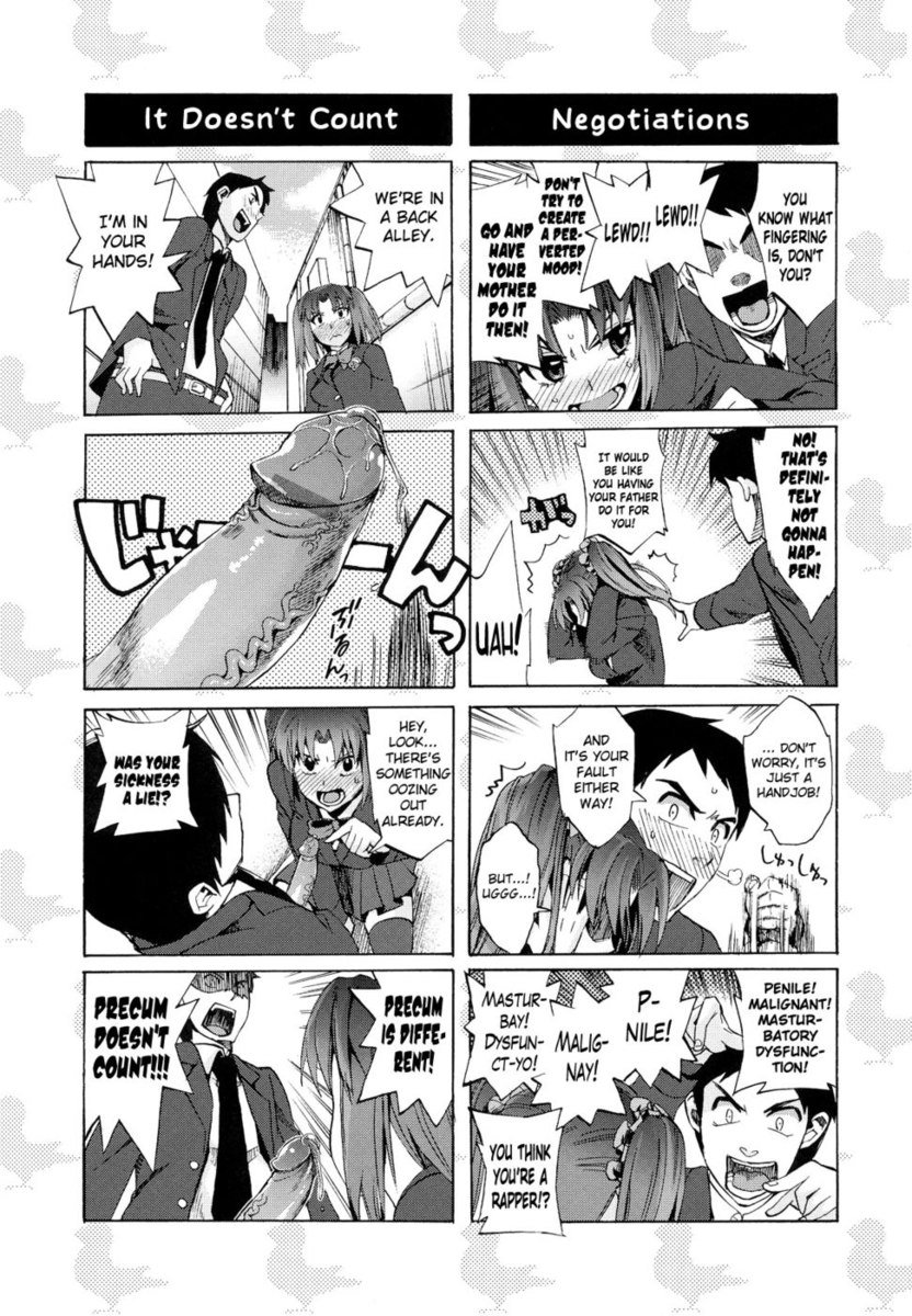 Going Otome Chapter 6-＆quot; Penile！悪性！自慰機能障害！＆quot;