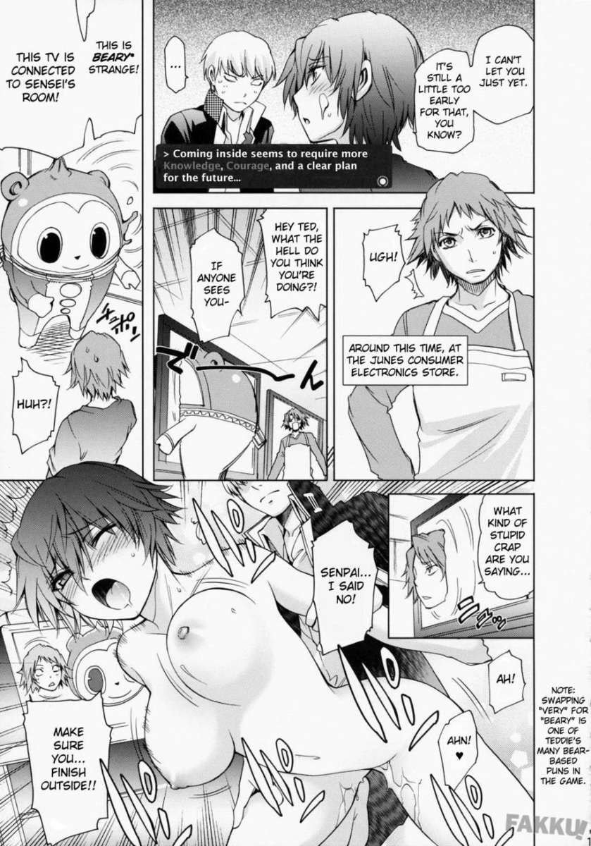日常のヤングライフエロス