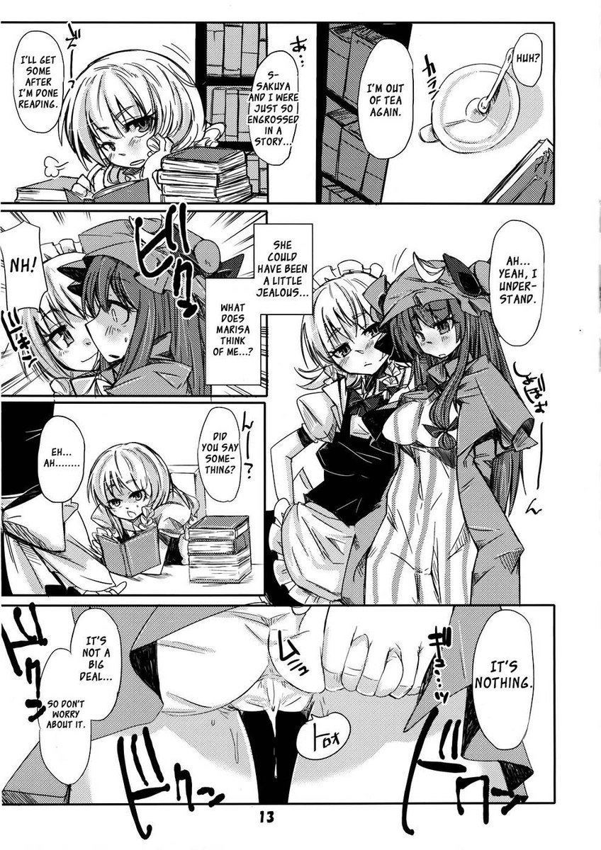 紫のバラがそまる