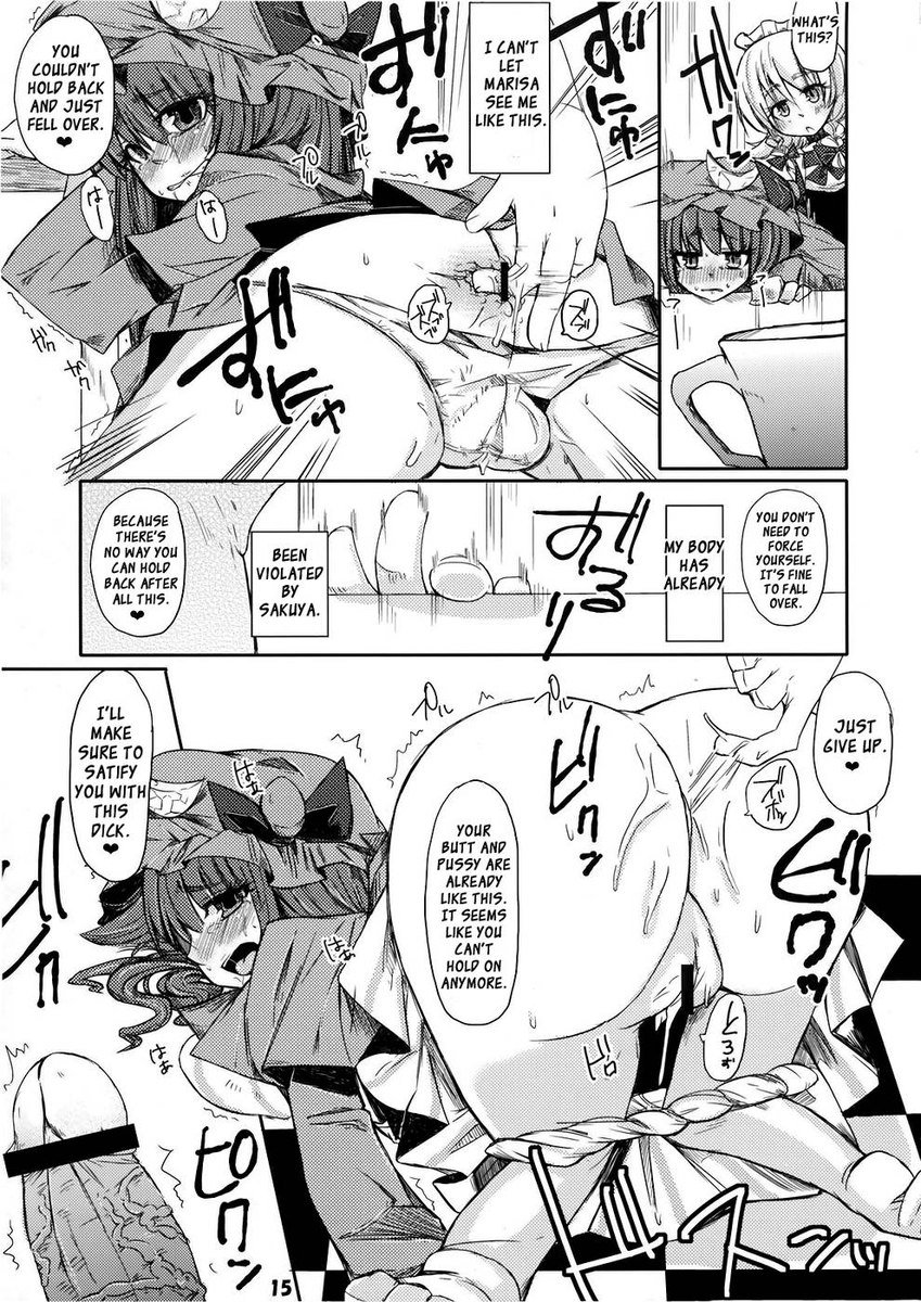 紫のバラがそまる