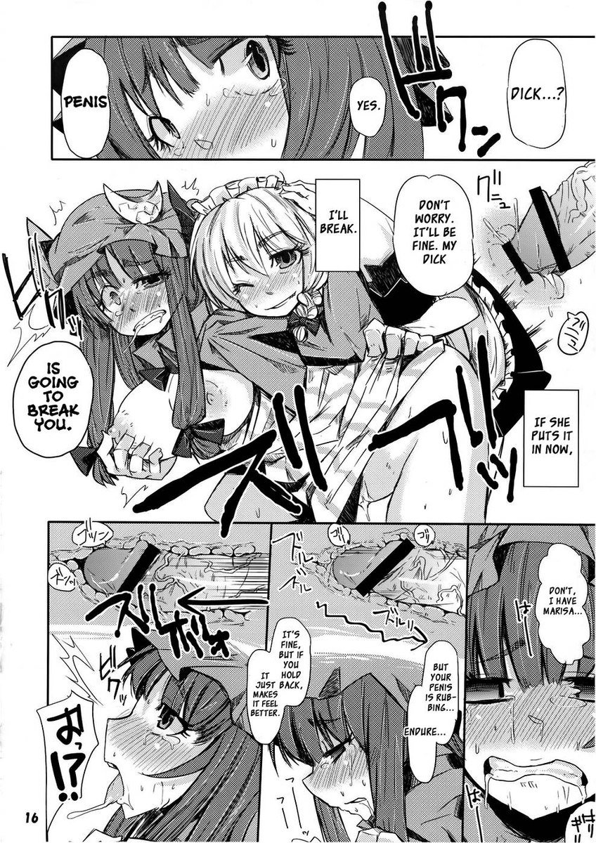 紫のバラがそまる