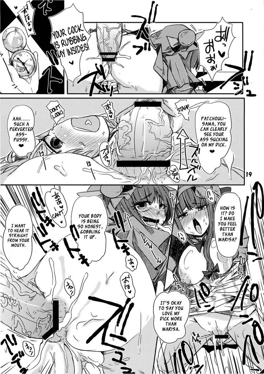 紫のバラがそまる