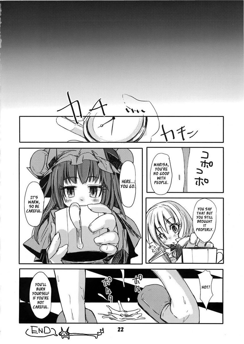紫のバラがそまる