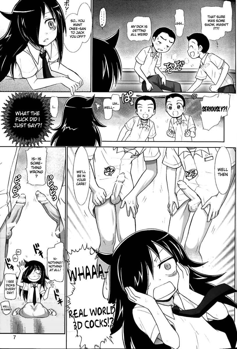 ワタシがエッチシテナニがワルイ！