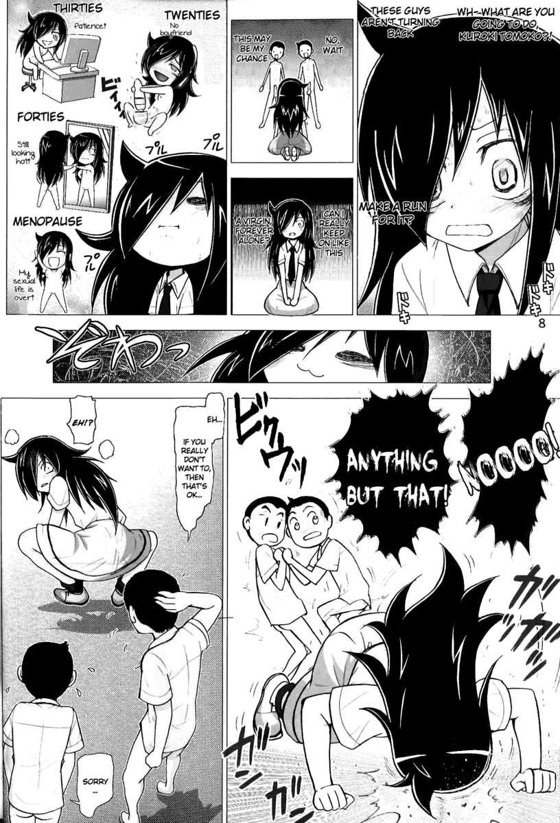 ワタシがエッチシテナニがワルイ！