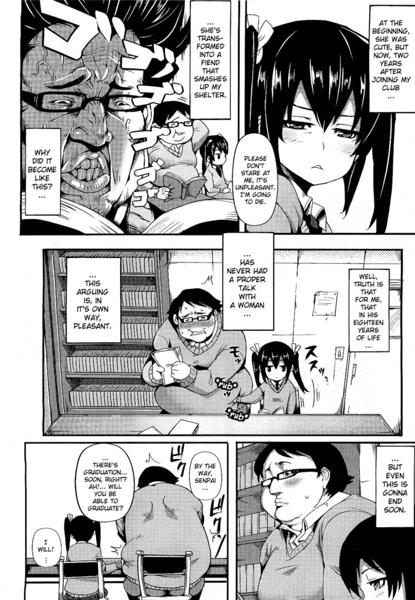 ピザと小さないじめっ子