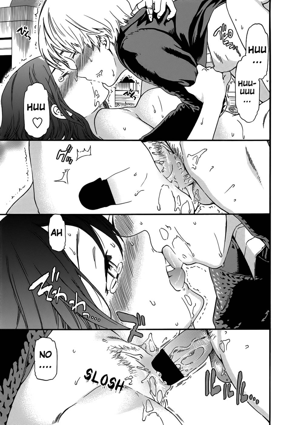 私の甘い