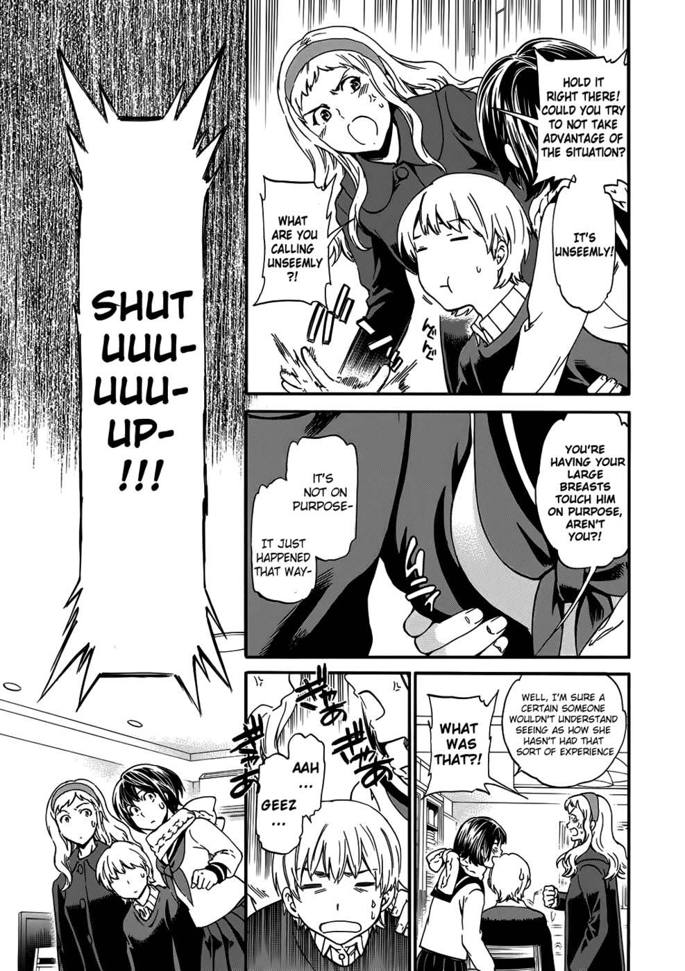 私の甘い