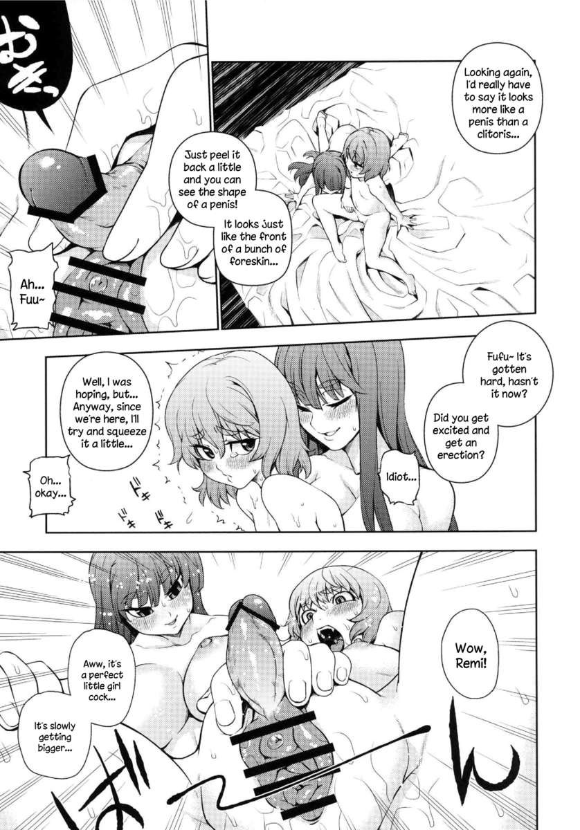 絶対支配者グングニル