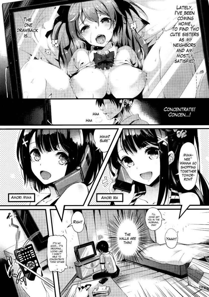 クロスシスター