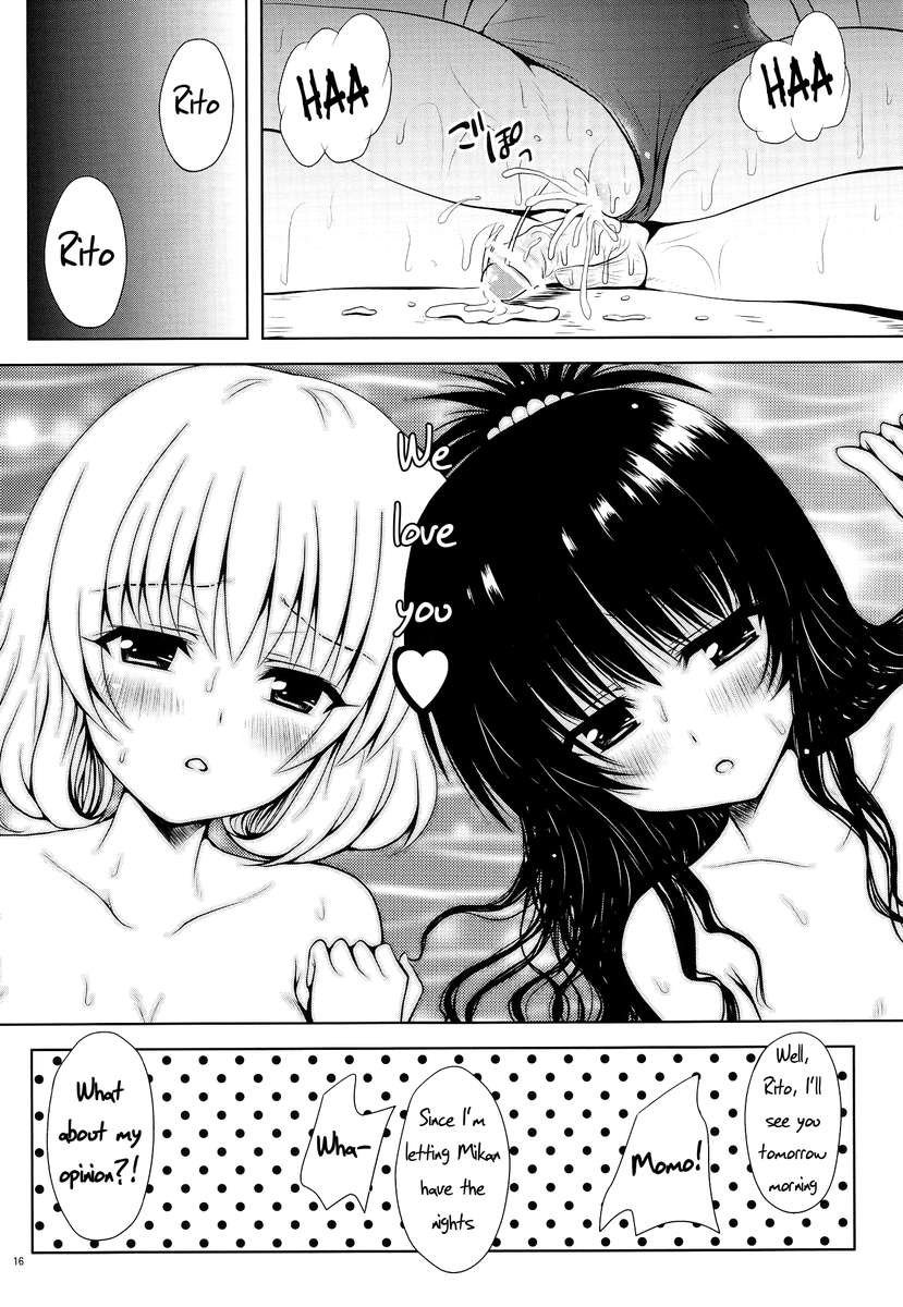 モモミカン