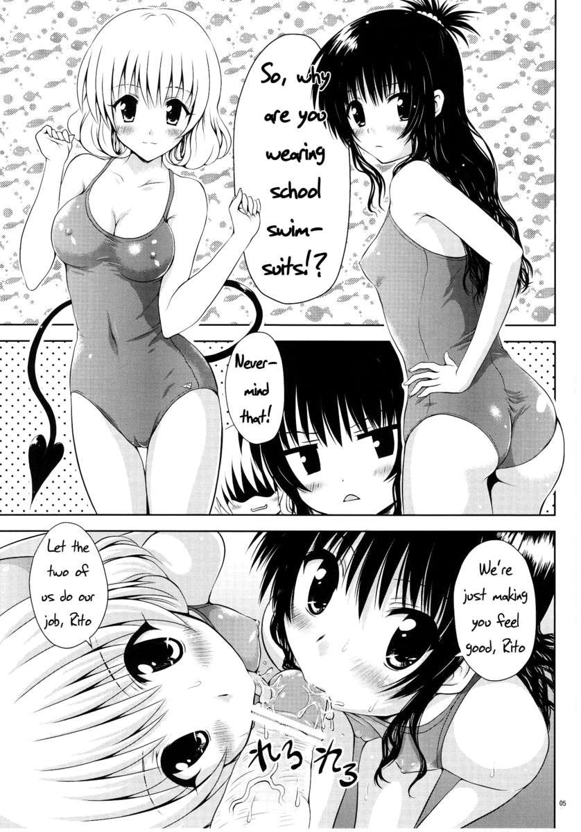 モモミカン