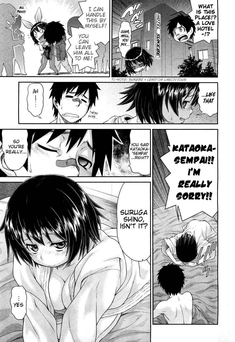 メモリへの影響