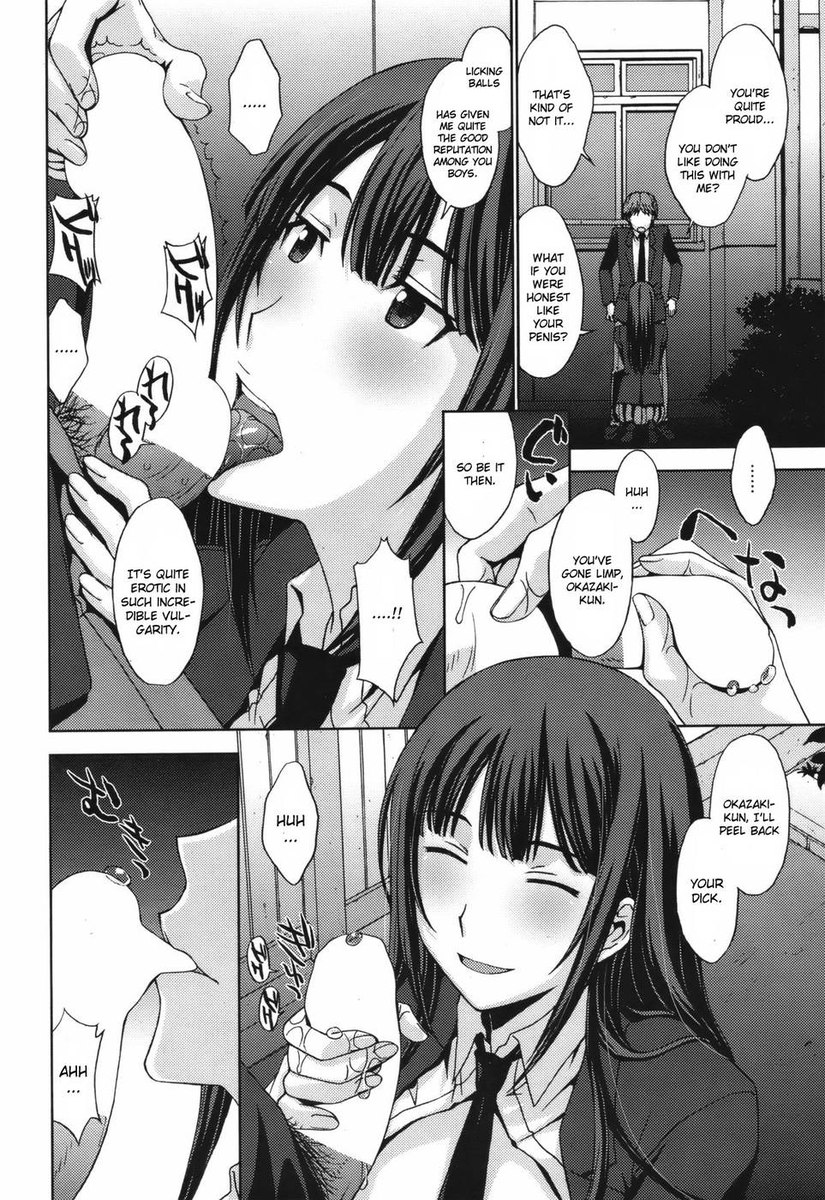 とりかごの城