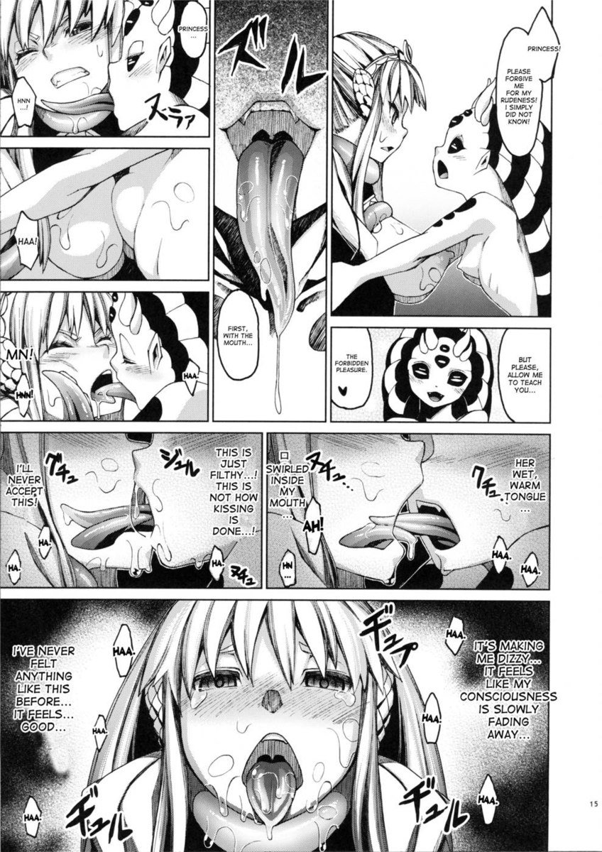 亜人少女タン-第2巻