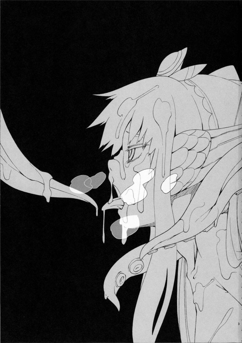 亜人少女タン-第2巻
