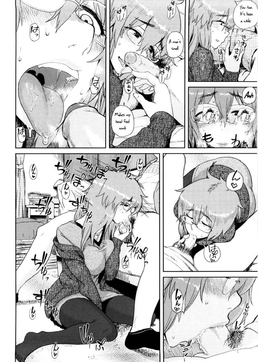 みしろさんはするす