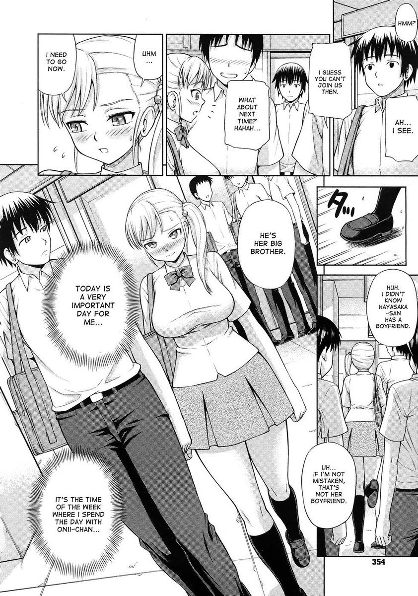 今日がその日だ