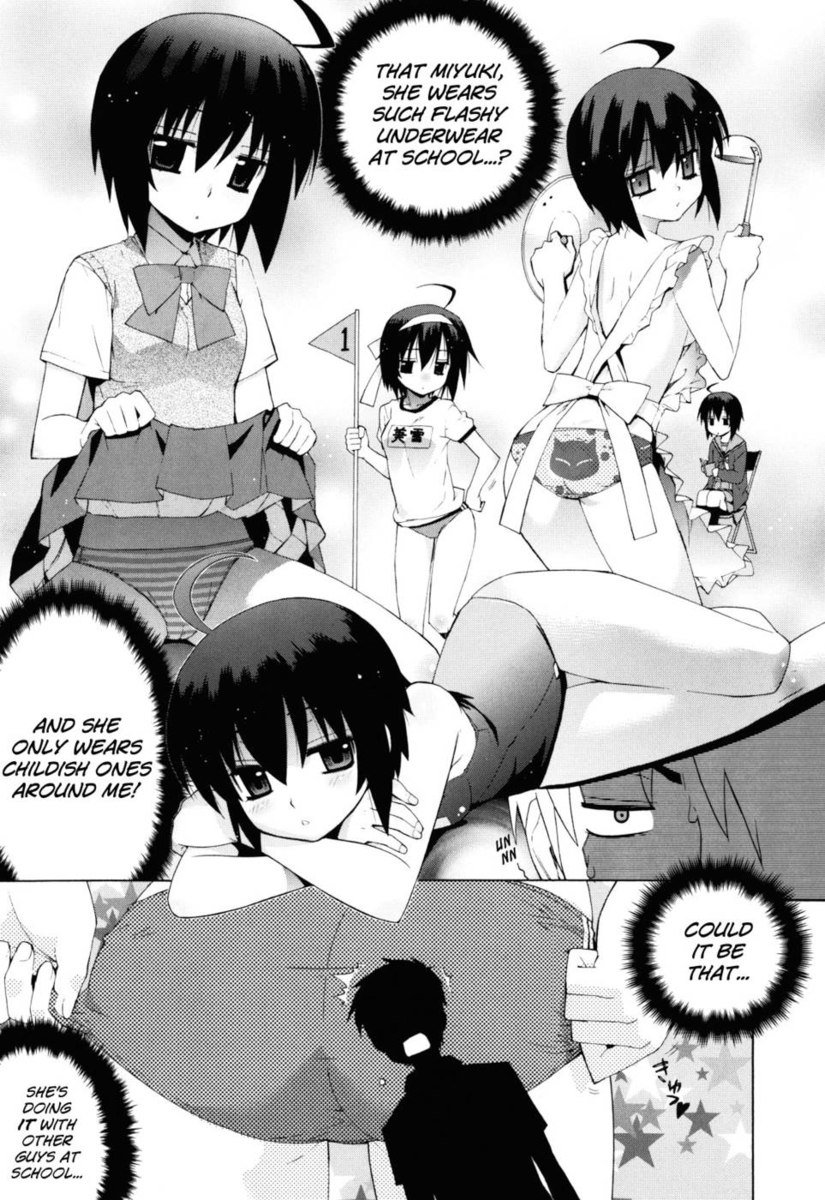 ぬこみこたん第6章-「ガールフレンドフレンド2」