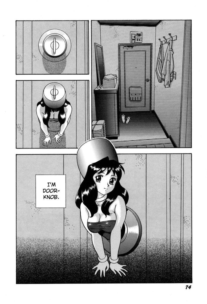 カギアナ
