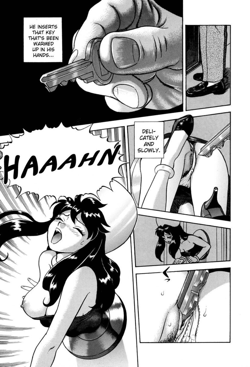 カギアナ
