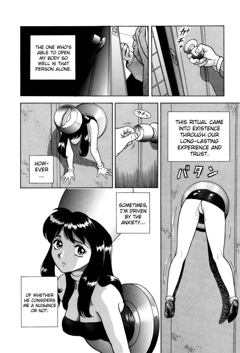 カギアナ