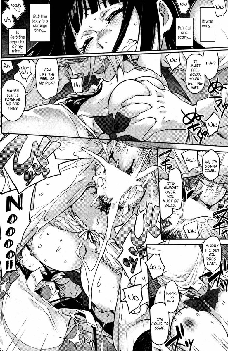 ブロソー