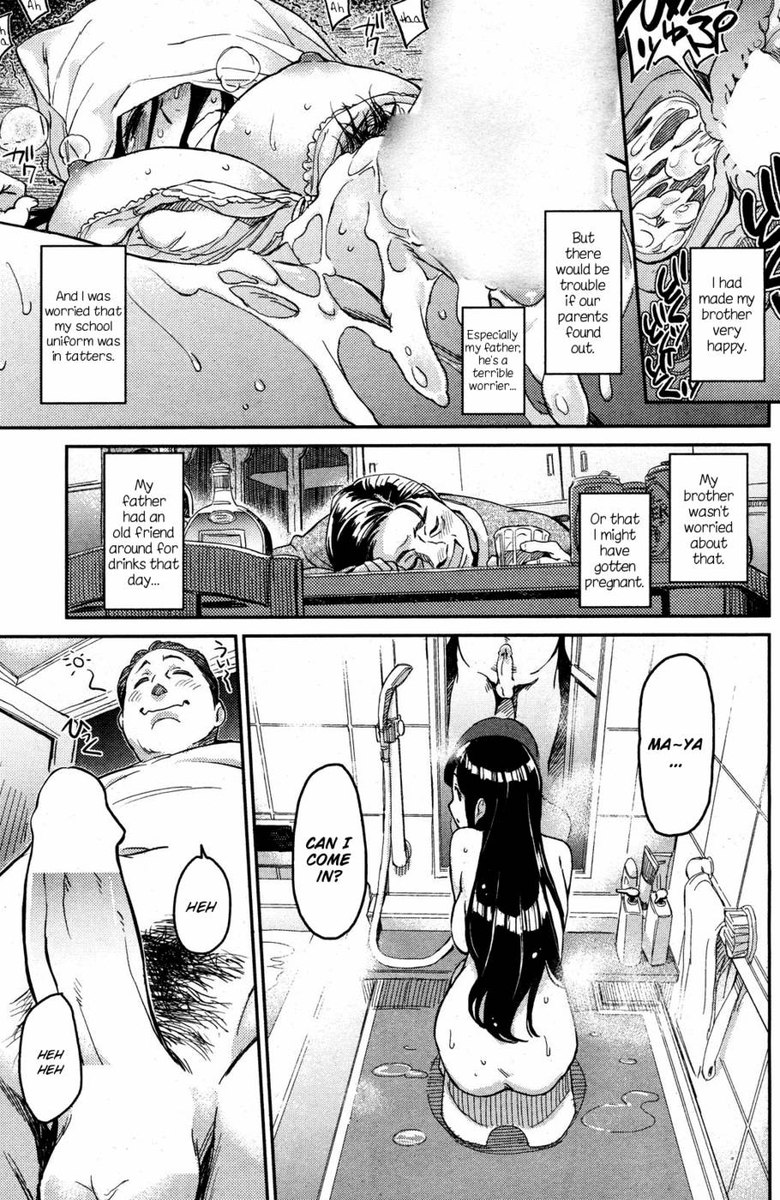 ブロソー