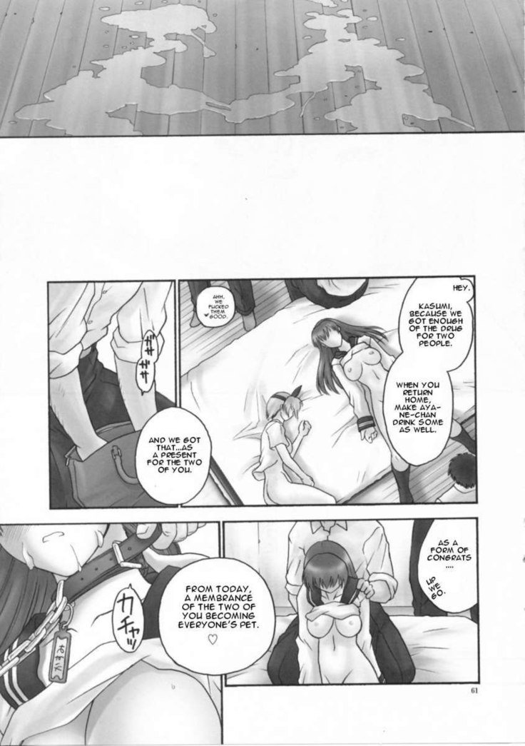 Rei Chapter 04：サージ