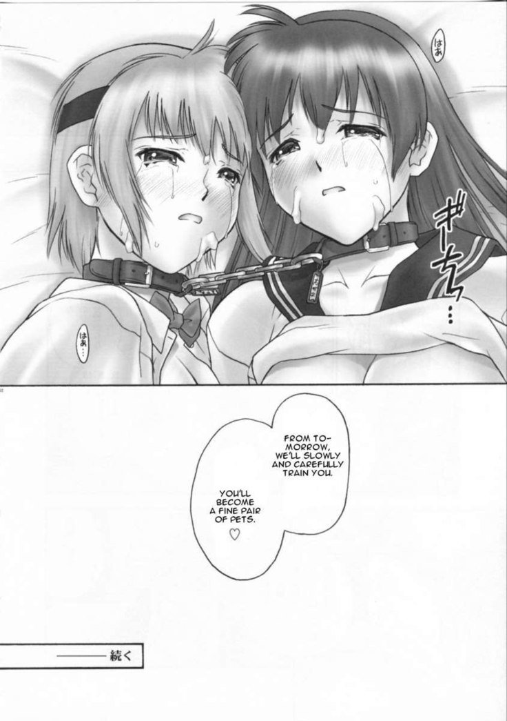 Rei Chapter 04：サージ
