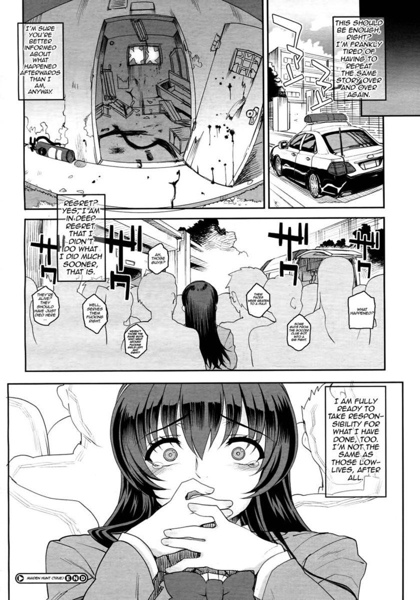 乙女ガリ