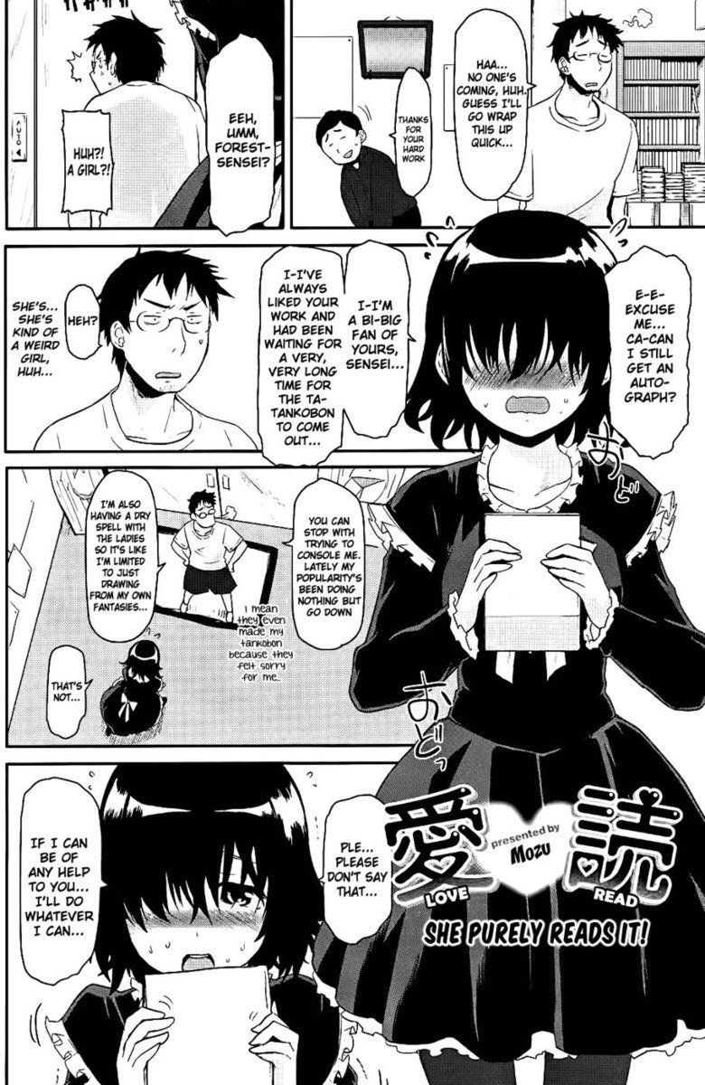 読むのが大好き