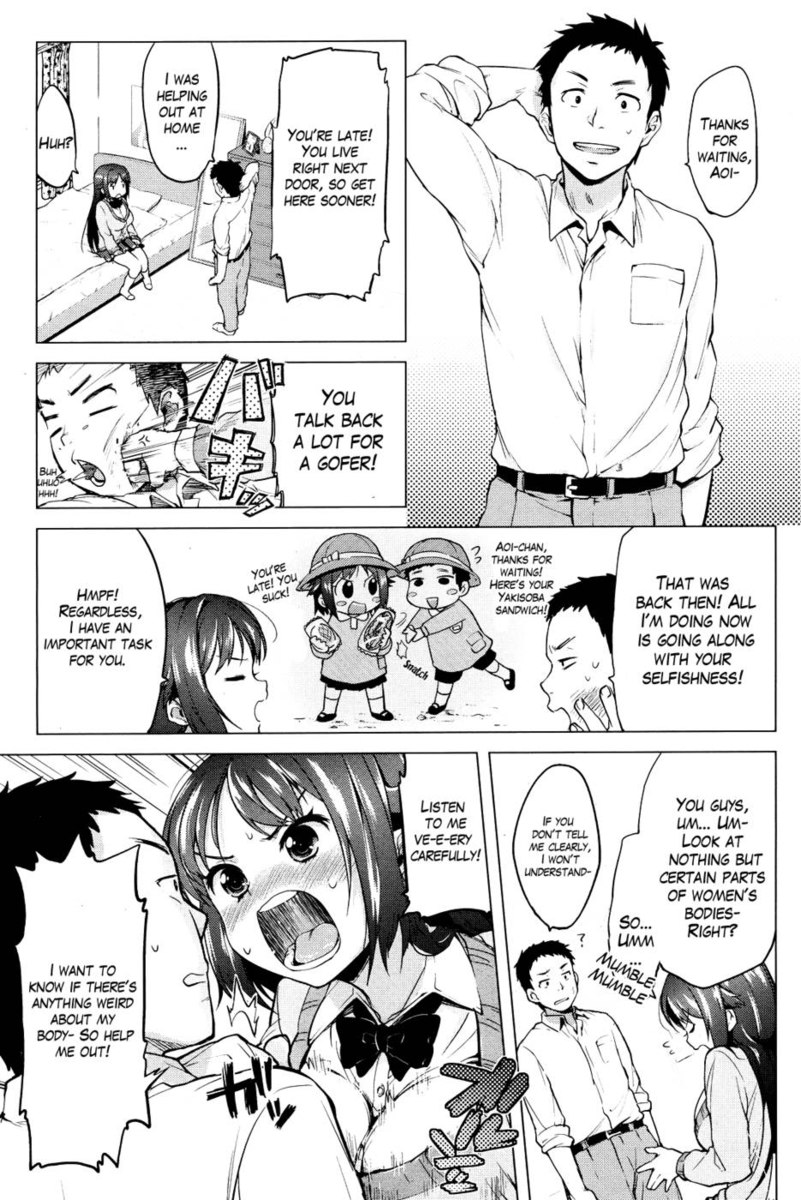 日付の前