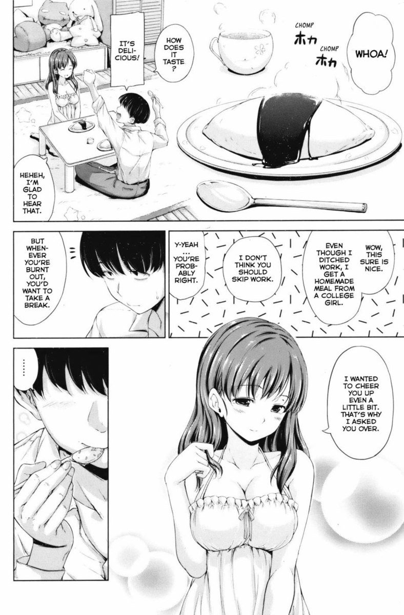 サンシャインネクストドア