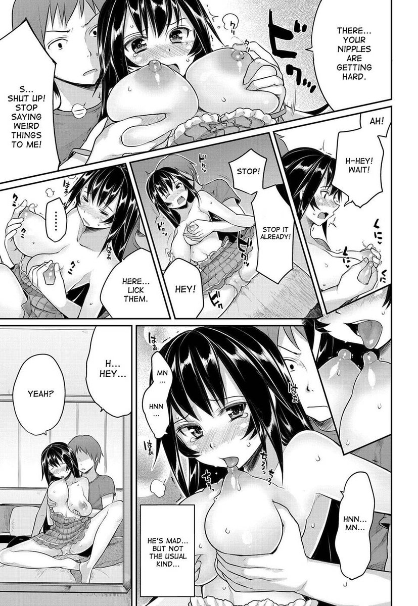 相互嫉妬〜忍と和也