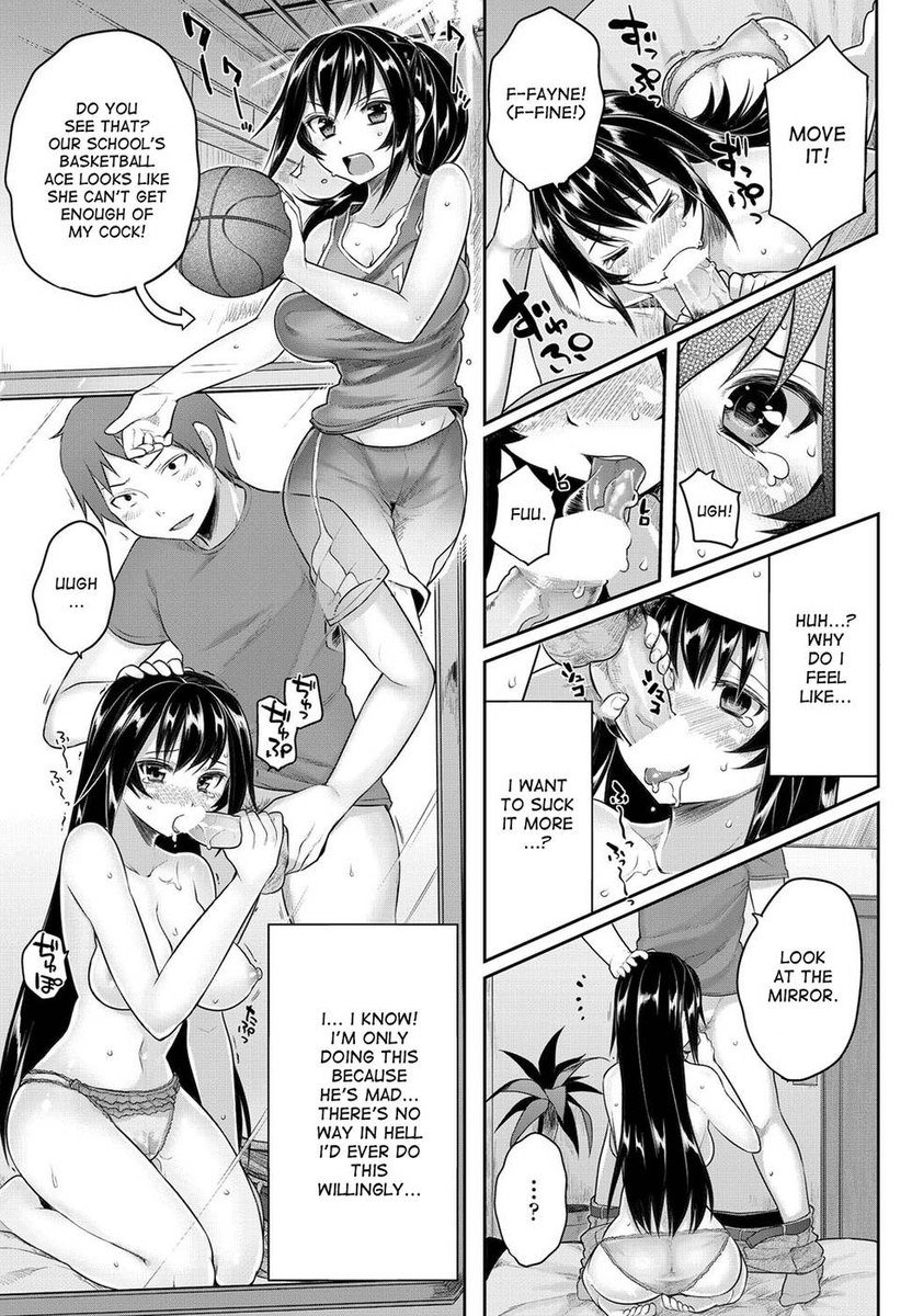 相互嫉妬〜忍と和也