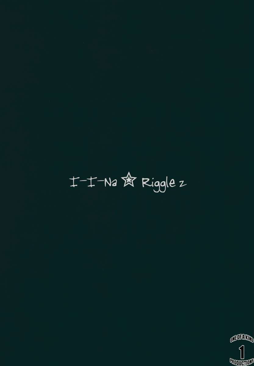 Iina Wriggle 2