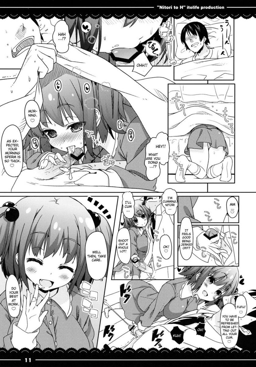 ニトリとH