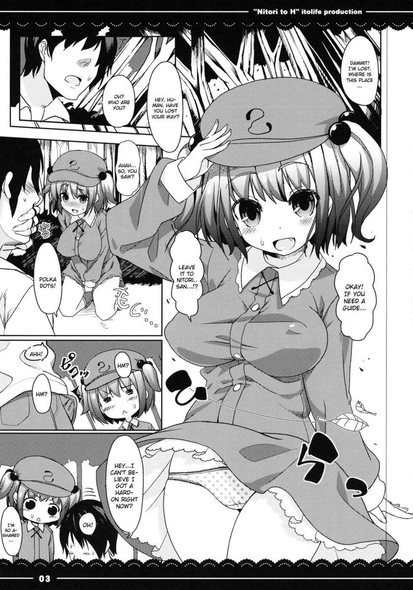 ニトリとH