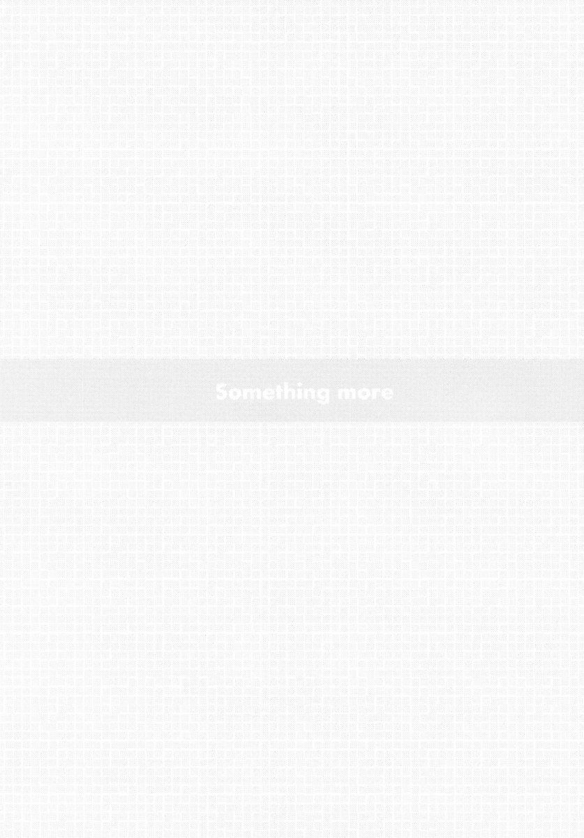 罪のないうそ