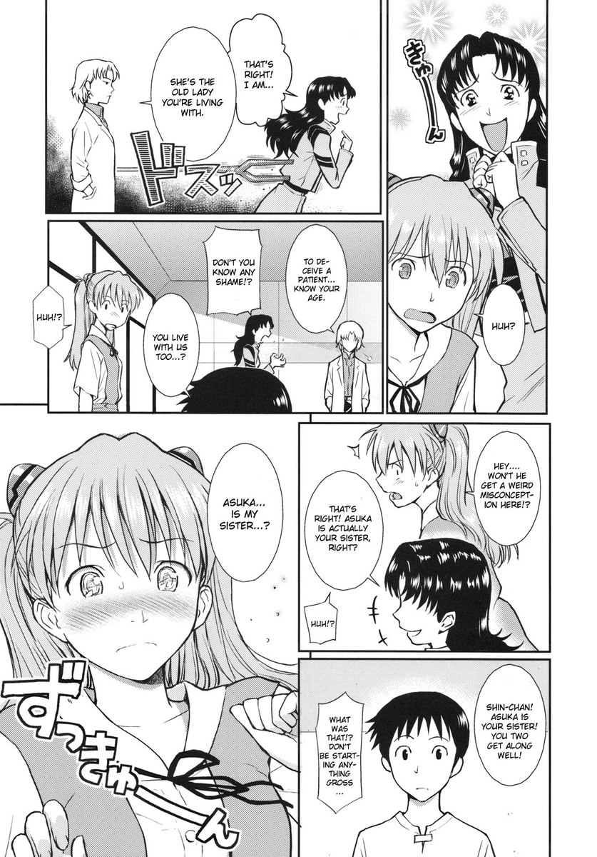 罪のないうそ