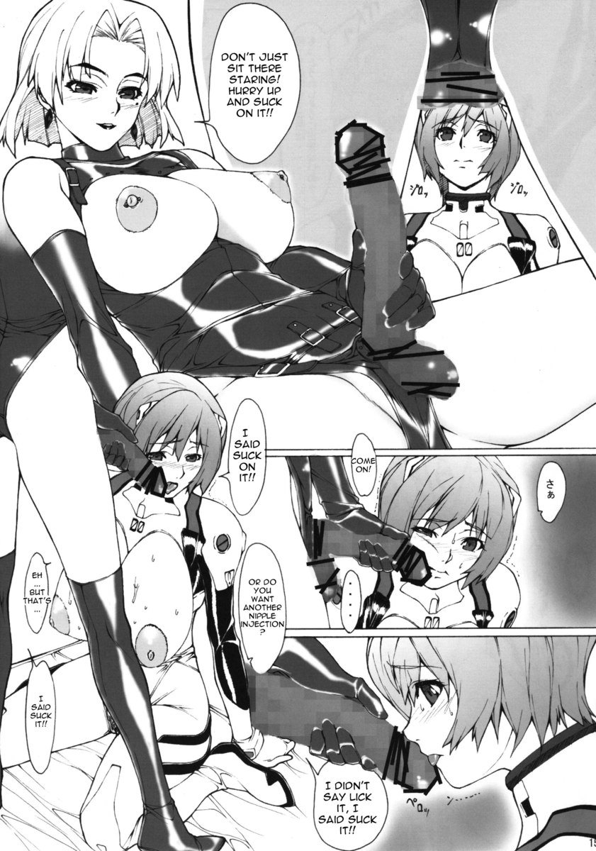 エヴァ