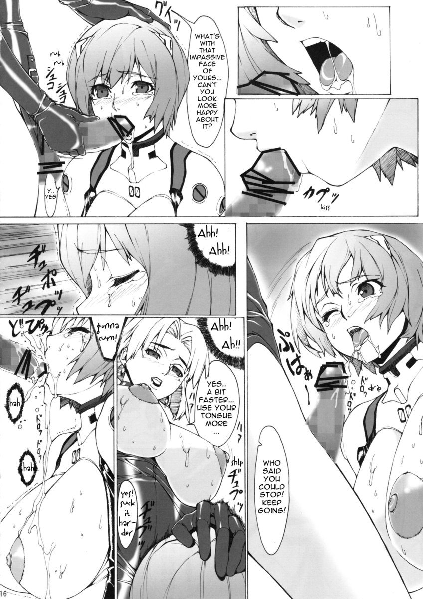 エヴァ