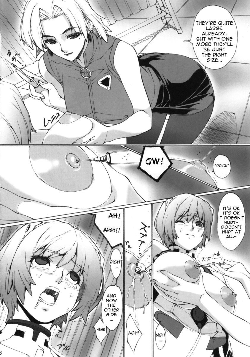エヴァ