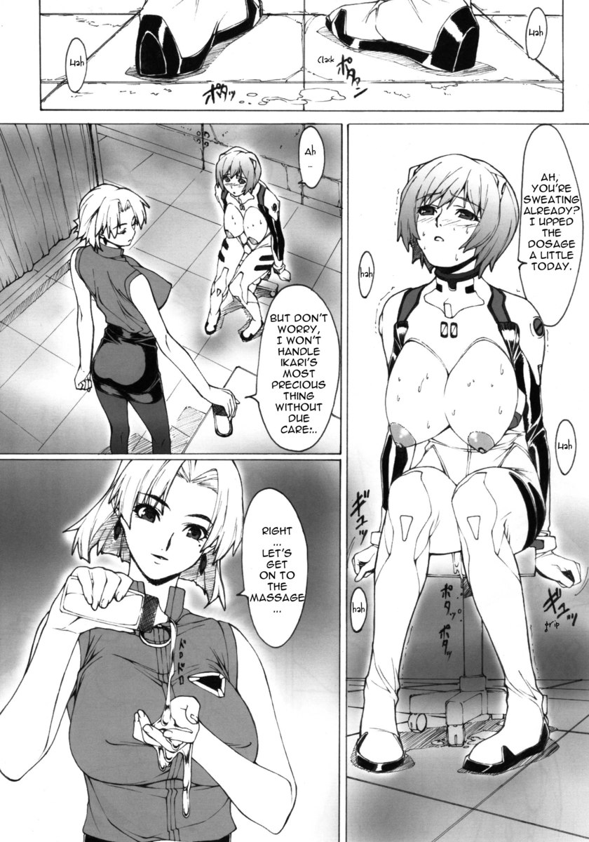 エヴァ