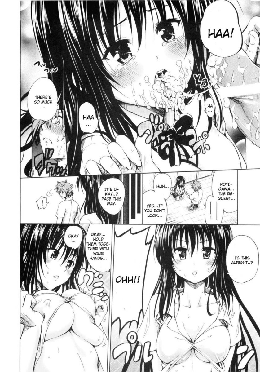 ChouLOVE-とらぶる-とらぶる-とらぶる-とらぶる-とらぶる-とらぶる-とらぶる-とらぶる-